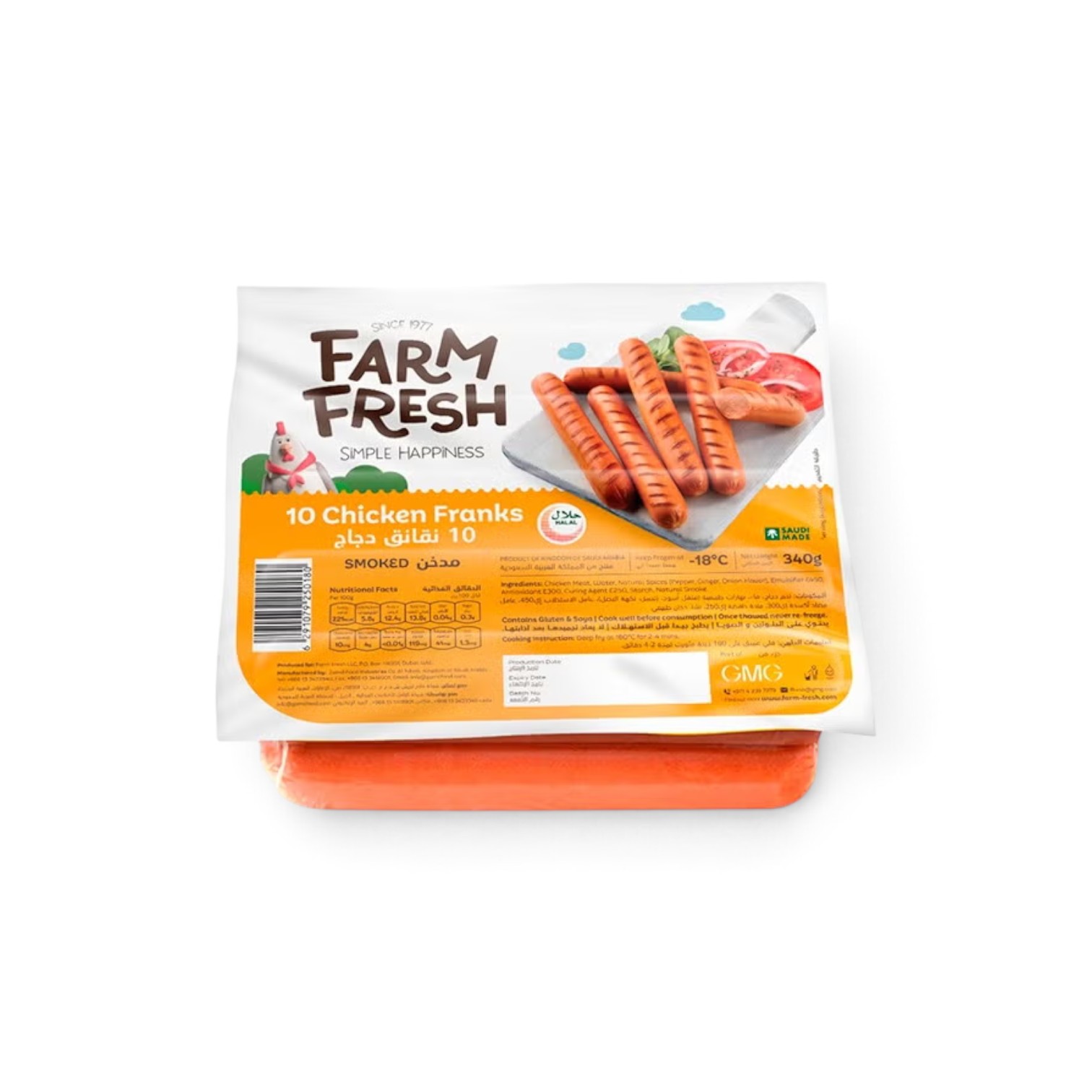 Sausages & Franks